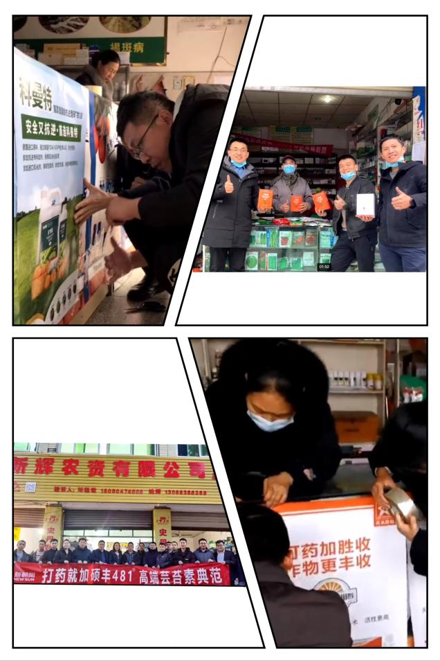 新機遇，新征程，新力量 ——2022營銷團隊“冬訓”紀實