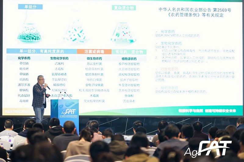 新朝陽亮相FAT 2025，發布活性分子群與CE共提技術最新進展