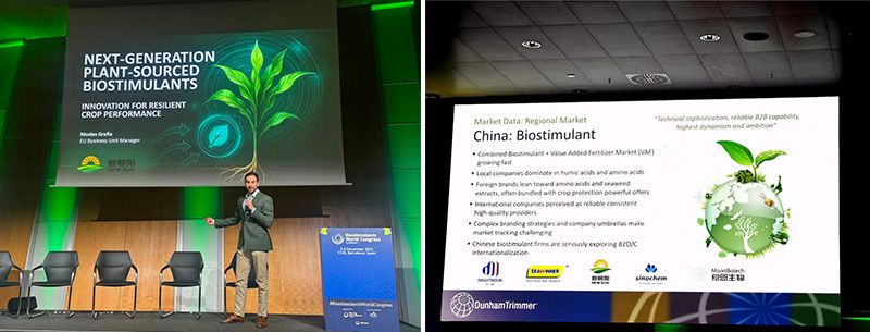 新朝陽于2025全球生物刺激素大會發布下一代植物源技術，展示中國原創力量