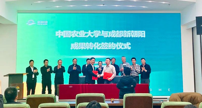 攜手高校深化產學研合作，賦能農業高質量發展